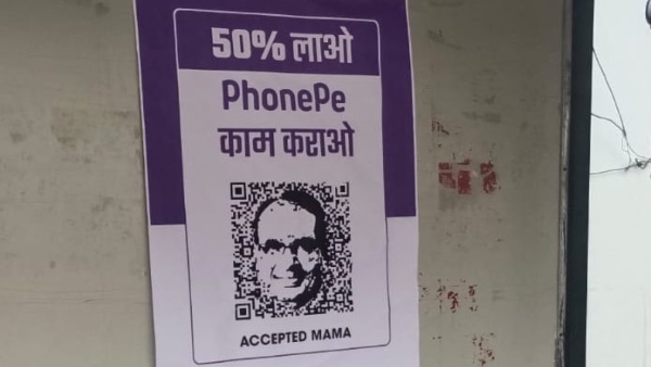 PM Modi visits Madhya Pradesh: Congress Launches Poll Campaign Targeting BJP