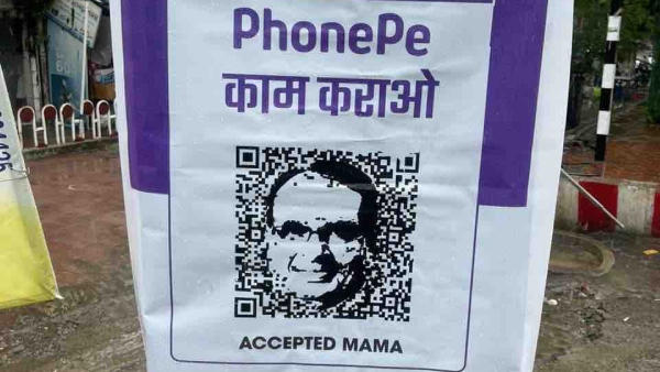 PM Modi visits Madhya Pradesh: Congress Launches Poll Campaign Targeting BJP