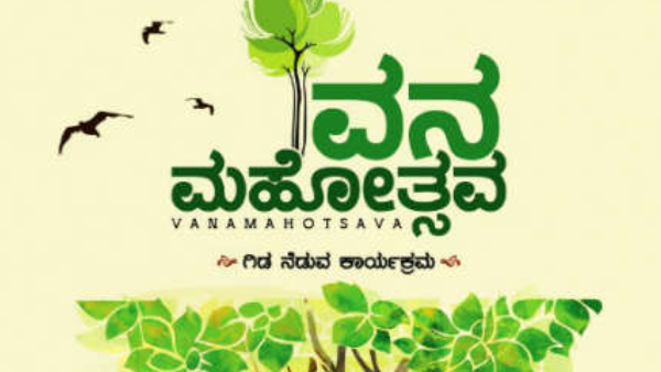 How is the preparation for vanamahostava in Mysuru?