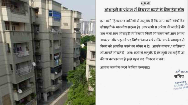 Notice to Noida apartment residents not to wear lungi, nighty