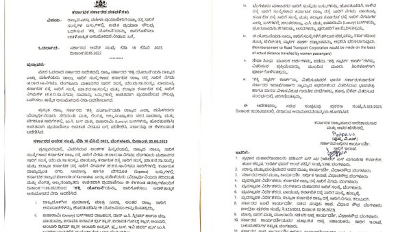 Shakti Scheme: Know about Shakti Scheme for free travel for women in Karnataka govt buses