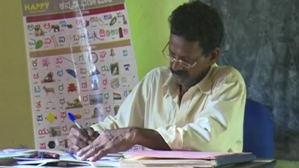 Chikkamagaluru Gundi Hombala Government School On The Verge Of Decline Due To Lack Of Teachers