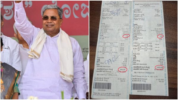 CM Siddaramaiah Clarifies Why There Is An Electricity Tariff Hike