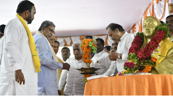 Acche Din Is Become Fake, Non-BJP Govt Should Come For India Development Called Siddaramaiah