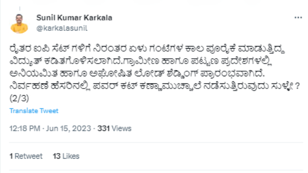 Sunil Kumar Tweet On 200 Unit Free Electricity Congress Guarantee 