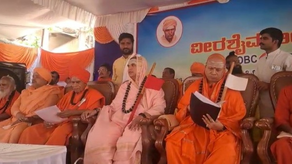 Lingayat Community Demands Reservation For Veerashaiva Lingayat Sub-Sects.