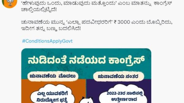 Yuva Nidhi Scheme