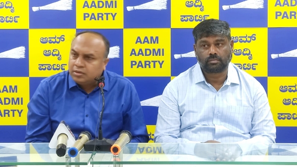  AAP Condemns 