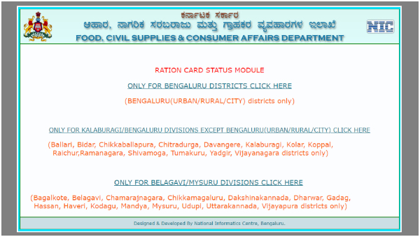  Anna Bhagya: Check Anna Bhagya Scheme Payment In Online 