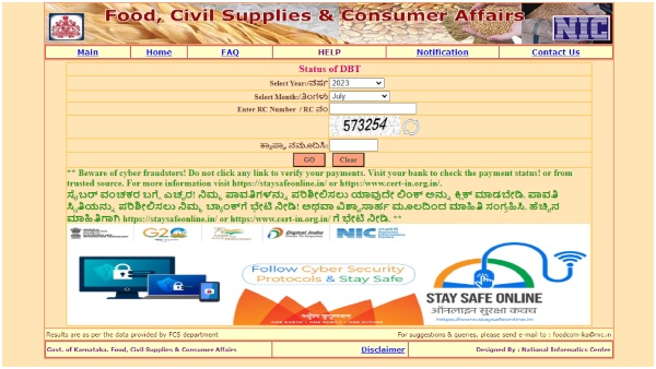  Anna Bhagya: Check Anna Bhagya Scheme Payment In Online 