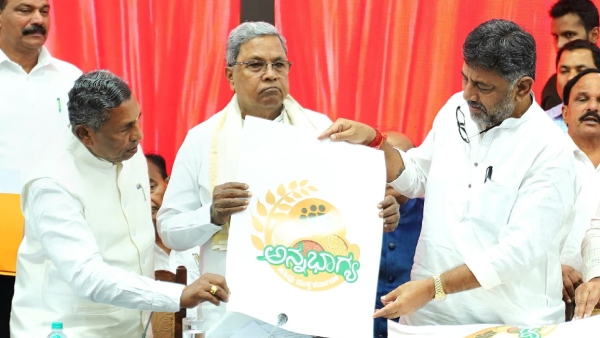 Anna Bhagya scheme