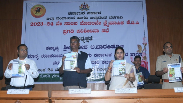 Satish Jarkiholi Directed Officials To Open Kalaji Kendra And Goshala 