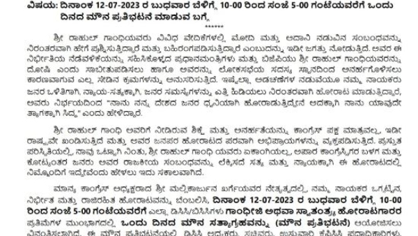 Bengaluru Hotels & Restaurants Bengaluru Hotels & Restaurants