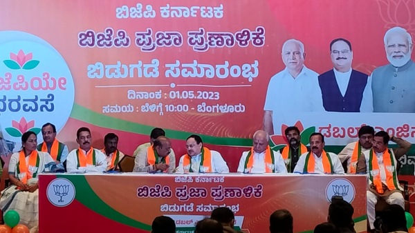 Karnataka Opposition leader Post to Lingayat and BJP President to Vokkaliga 