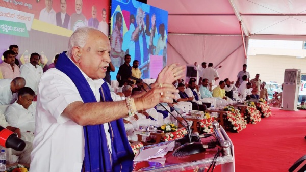 Honorary doctorate to former Chief Minister BS yediyurappa