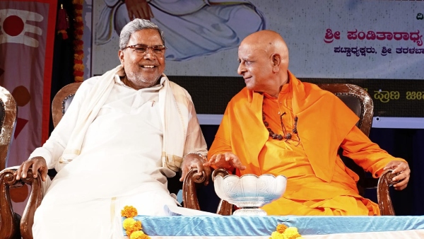  I went To Chamarajanagar 12 Times And Became CM For The 2nd Time, CM Siddaramaiah