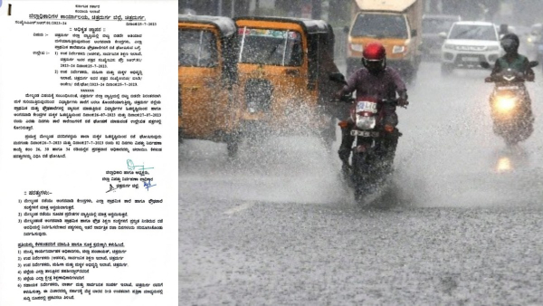 Heavy rain: Holiday announced for Chitradurga districts schools and colleges on July 26 & 27