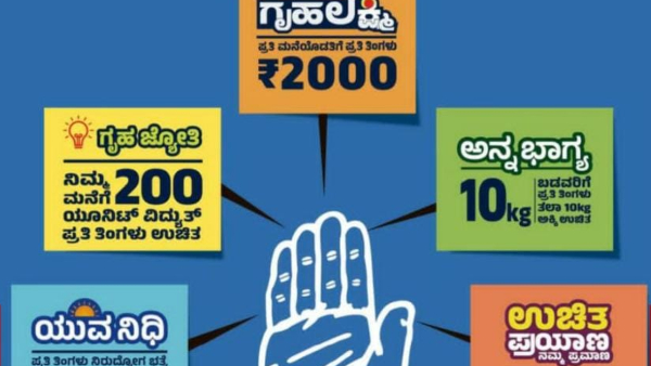 Seeking For Disqualification Of MLA Siddaramaiah Petition To Karnataka High
