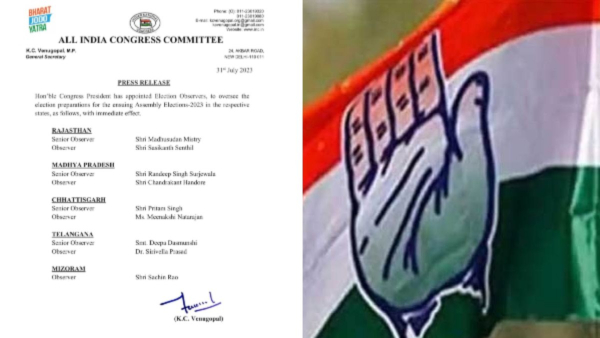 Congress has appointed observers for the states of Rajasthan, Madhya Pradesh, Chhattisgarh, Telangana and Mizoram