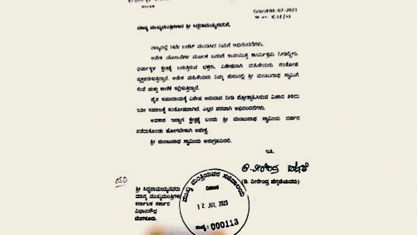 Shakti Yojana successful: Veerendra heggade called CM Siddaramaiah to Dharmasthala Temple 