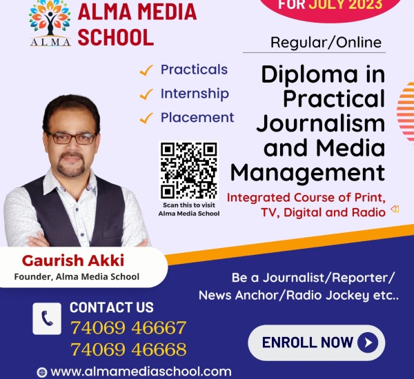 Diploma In Journalism