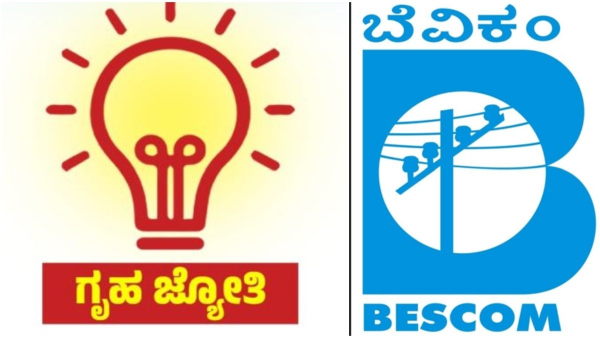 Gruha jyothi Scheme: Beware of fake apps while posting apps for government free schemes!