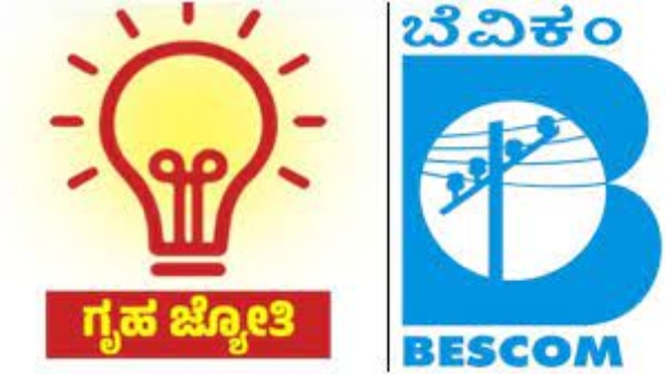 Gruha Jyoti Scheme Implemented From 1st July: BESCOM Put Electricity Bill Till 15th July