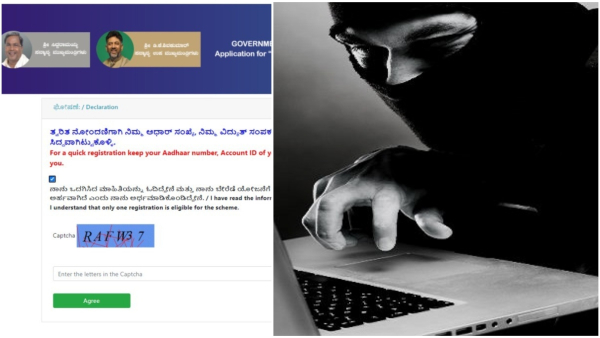 Karnataka: Other beneficiaries too under Gruha Jyothi scheme- Know the details