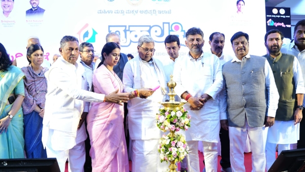  Gruha Lakshmi Scheme