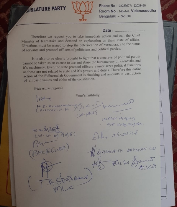 HD Kumaraswamy Signature