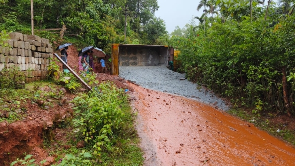Heavy Rain At Chikkamagaluru
