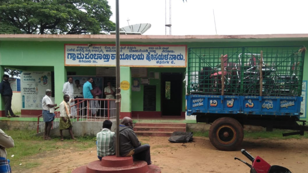 Court Authorities Have Confiscated The Property Belonging To The Hosayalanadu Gram Panchayat