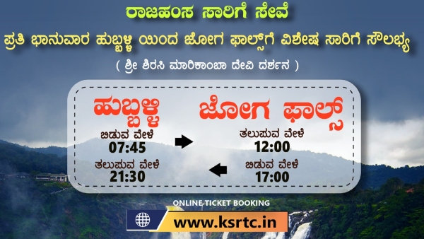 hubballi-jog-falls-bus