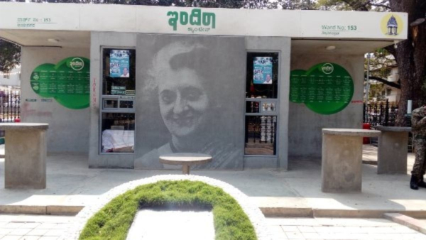 Private Cab Unions Request Indira Canteens Outside Airport, Minister to Consider Proposal Private Cab Unions Request Indira Canteens Outside Airport, Minister to Consider Proposal