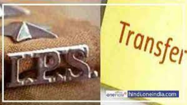 Karnataka Govt Has Ordered Issued Transfer Of IPS Officers