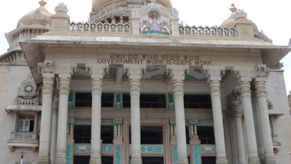 KSET Exam By KEA Karnataka Government Order 