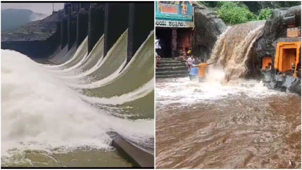  Karnataka Rain: Heavy Rain Causes Rising Reservoir Water Levels in State Districts