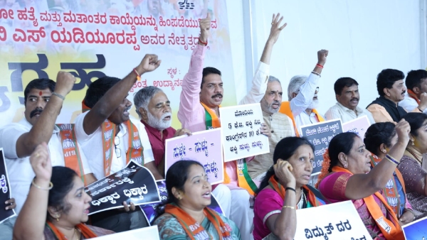 Delay In Guarantee Declaration BJP Protests Against State Government