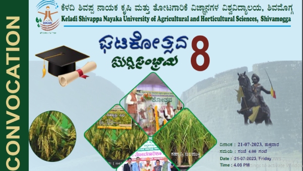 Keladi Shivappa Nayaka Agriculture University Connotation On July 21