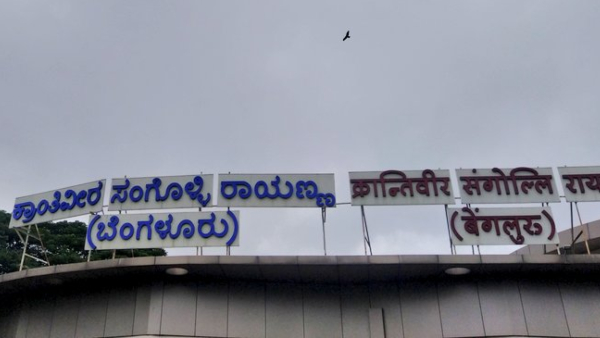 Economy Meals By SWR For General Compartment Passengers Menu And Fare Of Food