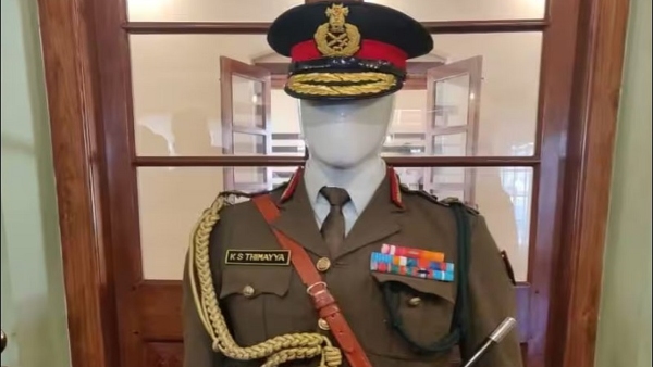 Madikeri General Thimayya Museum