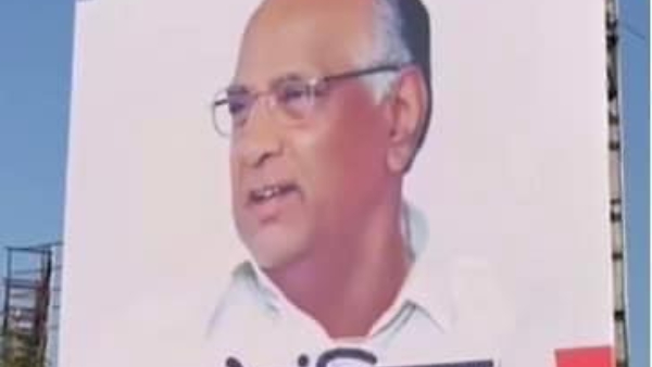 Maharashtra Politics