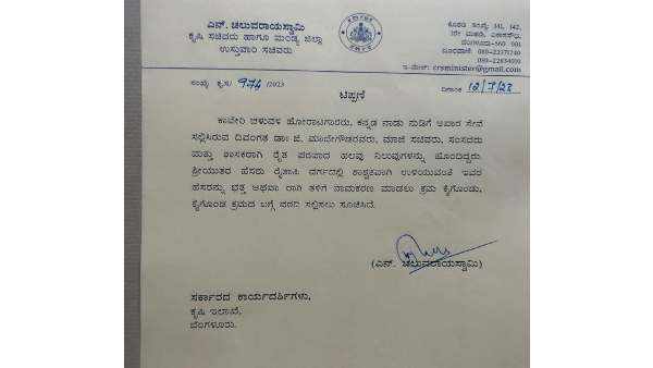 Minister N Chaluvaraya Swamy Order Officials to Name Rice-Millet Seeds After G Mahedegowda 