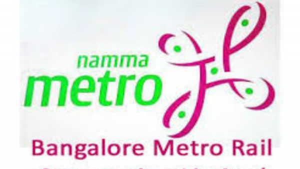Namma Metro 2 Line Services Start 2023 Year End, Trail Run In August, Says BMRCL