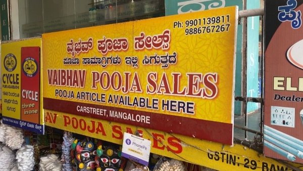 Bhang Chocolate Selling Shop Owner React On Police Notice