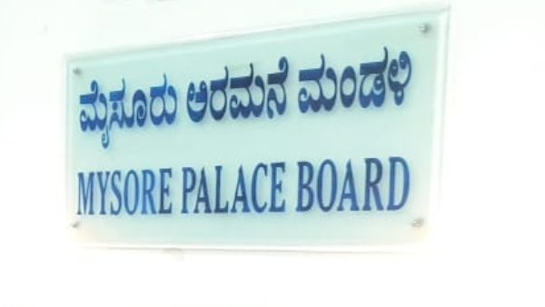public-entry-to-mysuru-palace-banned
