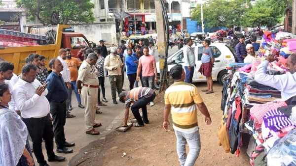 Mysuru City Corporation