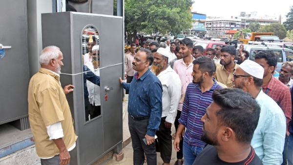 Mysuru City Corporation
