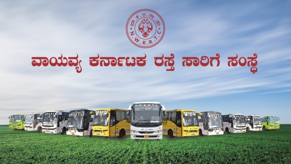 nwkrtc-dharwad-gokak-falls
