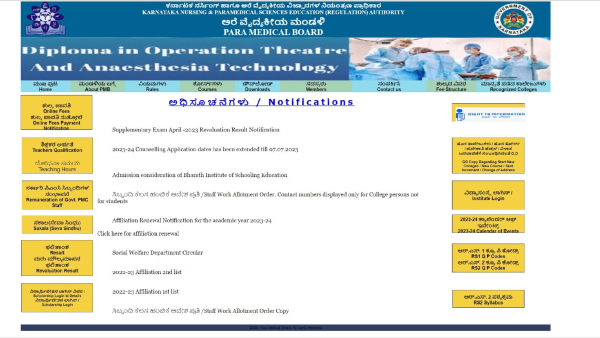 paramedical courses in karnataka